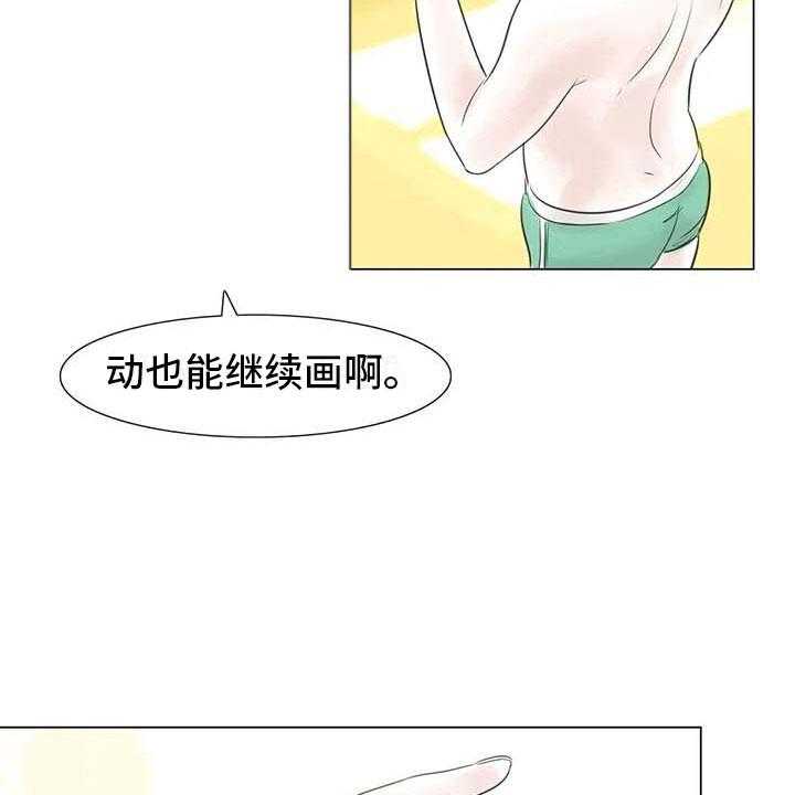 《艺术之界》漫画最新章节第34话 34_两人世界免费下拉式在线观看章节第【15】张图片