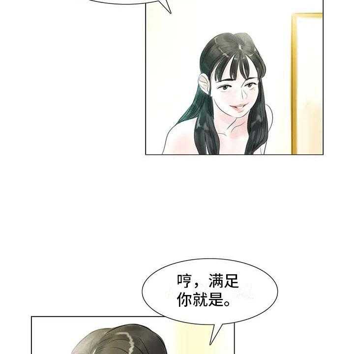 《艺术之界》漫画最新章节第34话 34_两人世界免费下拉式在线观看章节第【37】张图片