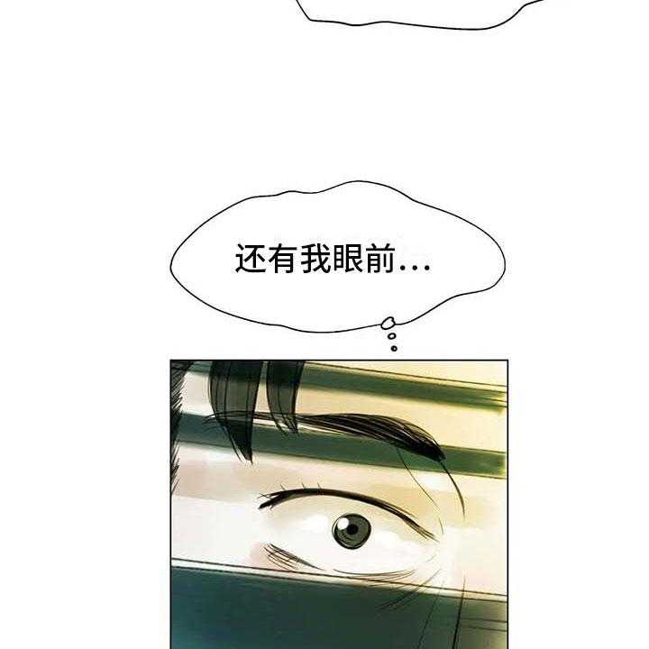 《艺术之界》漫画最新章节第34话 34_两人世界免费下拉式在线观看章节第【46】张图片