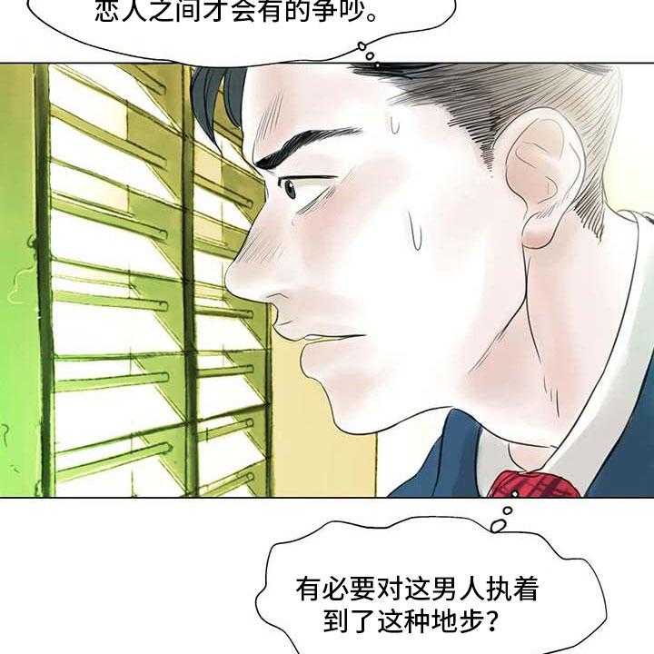 《艺术之界》漫画最新章节第34话 34_两人世界免费下拉式在线观看章节第【47】张图片