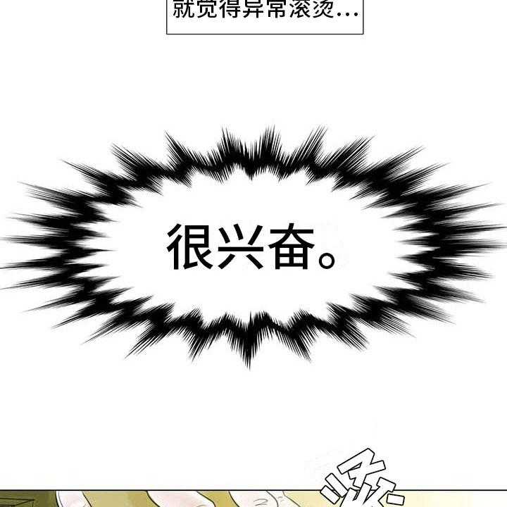 《艺术之界》漫画最新章节第34话 34_两人世界免费下拉式在线观看章节第【19】张图片