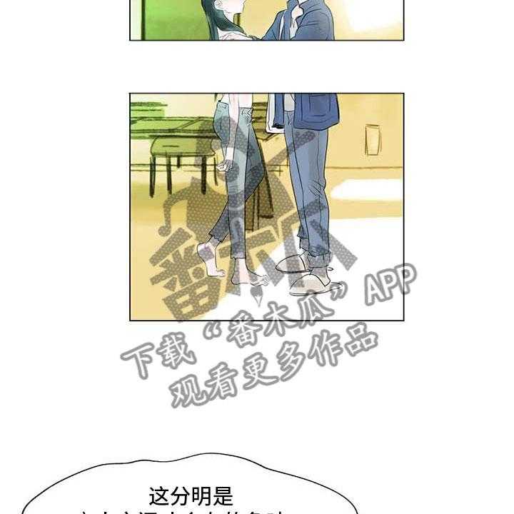 《艺术之界》漫画最新章节第34话 34_两人世界免费下拉式在线观看章节第【48】张图片