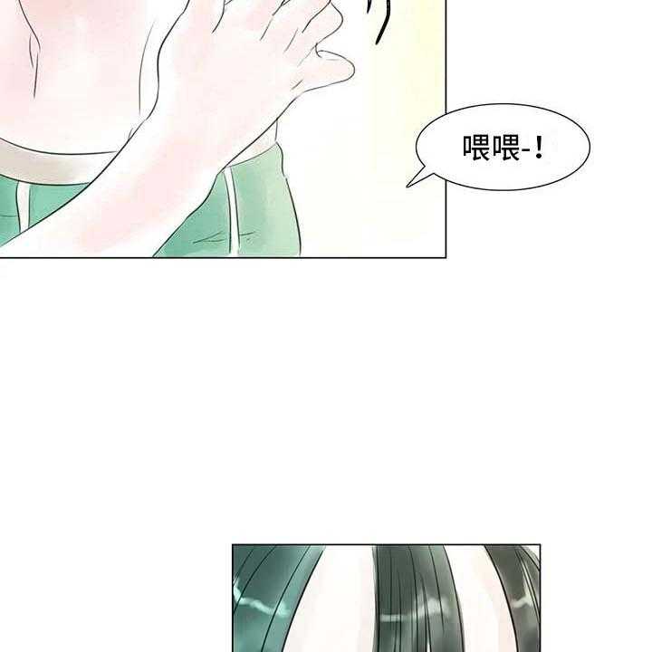 《艺术之界》漫画最新章节第34话 34_两人世界免费下拉式在线观看章节第【10】张图片