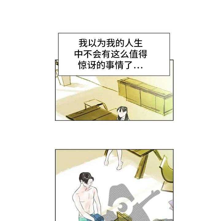 《艺术之界》漫画最新章节第34话 34_两人世界免费下拉式在线观看章节第【33】张图片