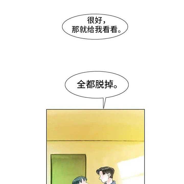 《艺术之界》漫画最新章节第34话 34_两人世界免费下拉式在线观看章节第【49】张图片