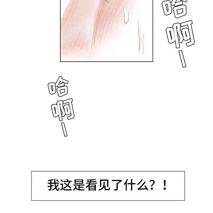 《艺术之界》漫画最新章节第34话 34_两人世界免费下拉式在线观看章节第【23】张图片