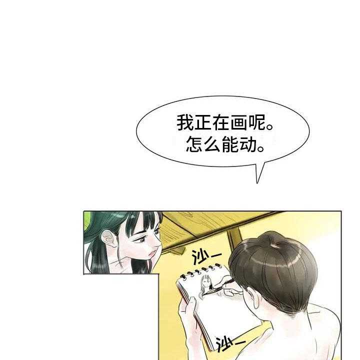 《艺术之界》漫画最新章节第34话 34_两人世界免费下拉式在线观看章节第【16】张图片