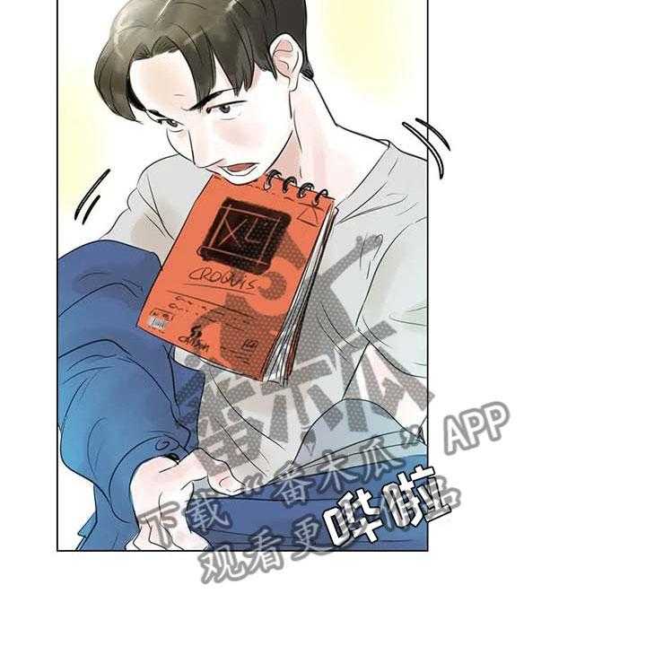 《艺术之界》漫画最新章节第34话 34_两人世界免费下拉式在线观看章节第【36】张图片