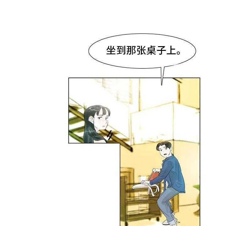 《艺术之界》漫画最新章节第34话 34_两人世界免费下拉式在线观看章节第【42】张图片