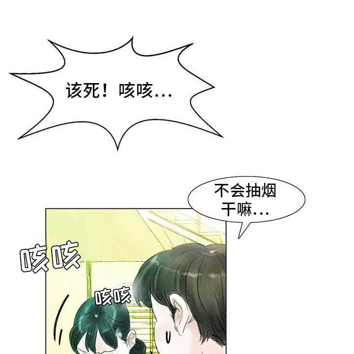 《艺术之界》漫画最新章节第33话 33_随心所欲免费下拉式在线观看章节第【25】张图片