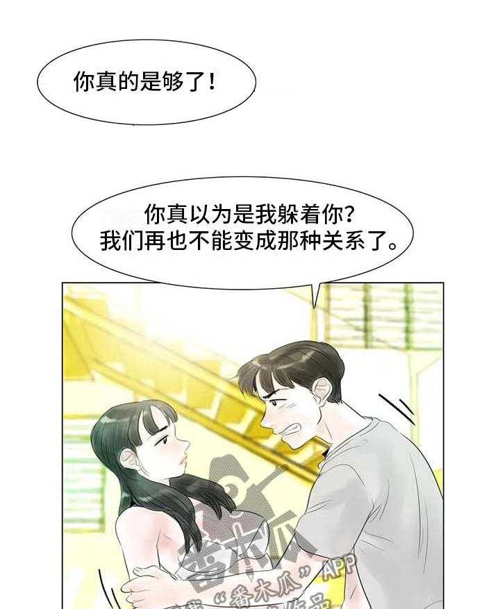 《艺术之界》漫画最新章节第33话 33_随心所欲免费下拉式在线观看章节第【21】张图片