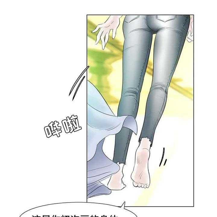 《艺术之界》漫画最新章节第33话 33_随心所欲免费下拉式在线观看章节第【32】张图片