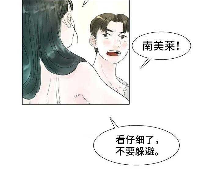 《艺术之界》漫画最新章节第33话 33_随心所欲免费下拉式在线观看章节第【22】张图片