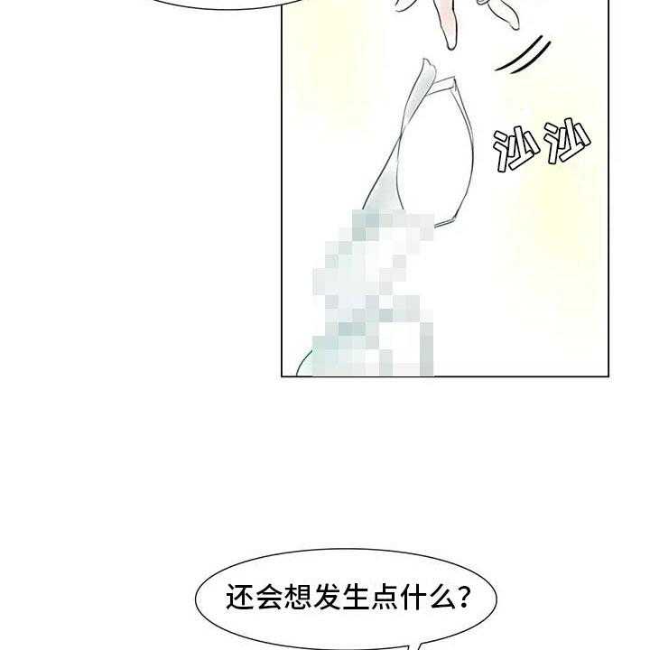 《艺术之界》漫画最新章节第33话 33_随心所欲免费下拉式在线观看章节第【18】张图片