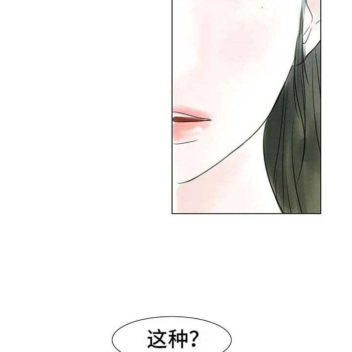 《艺术之界》漫画最新章节第33话 33_随心所欲免费下拉式在线观看章节第【3】张图片