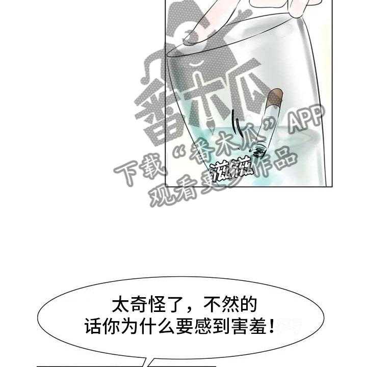 《艺术之界》漫画最新章节第33话 33_随心所欲免费下拉式在线观看章节第【23】张图片