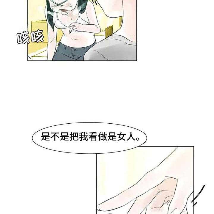 《艺术之界》漫画最新章节第33话 33_随心所欲免费下拉式在线观看章节第【24】张图片