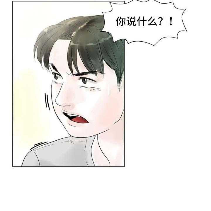 《艺术之界》漫画最新章节第33话 33_随心所欲免费下拉式在线观看章节第【16】张图片