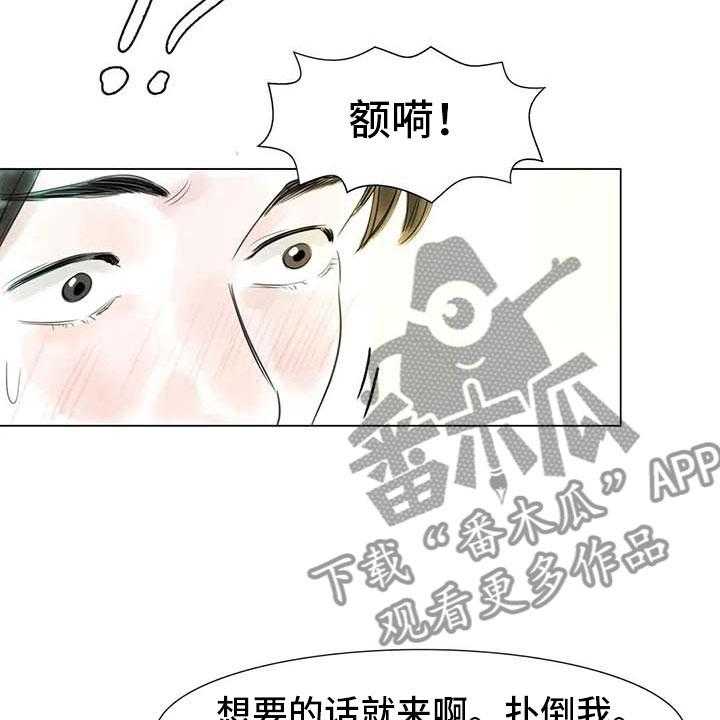 《艺术之界》漫画最新章节第33话 33_随心所欲免费下拉式在线观看章节第【10】张图片