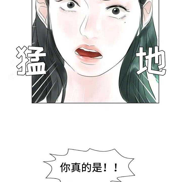 《艺术之界》漫画最新章节第33话 33_随心所欲免费下拉式在线观看章节第【7】张图片