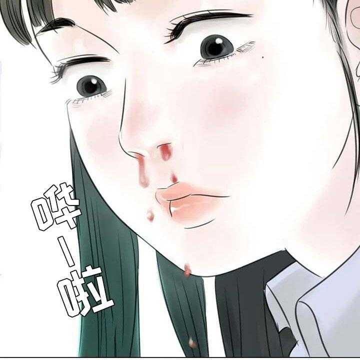 《艺术之界》漫画最新章节第32话 32_大闹一场免费下拉式在线观看章节第【41】张图片