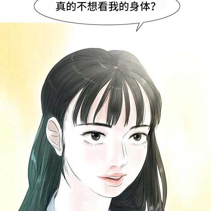 《艺术之界》漫画最新章节第32话 32_大闹一场免费下拉式在线观看章节第【5】张图片