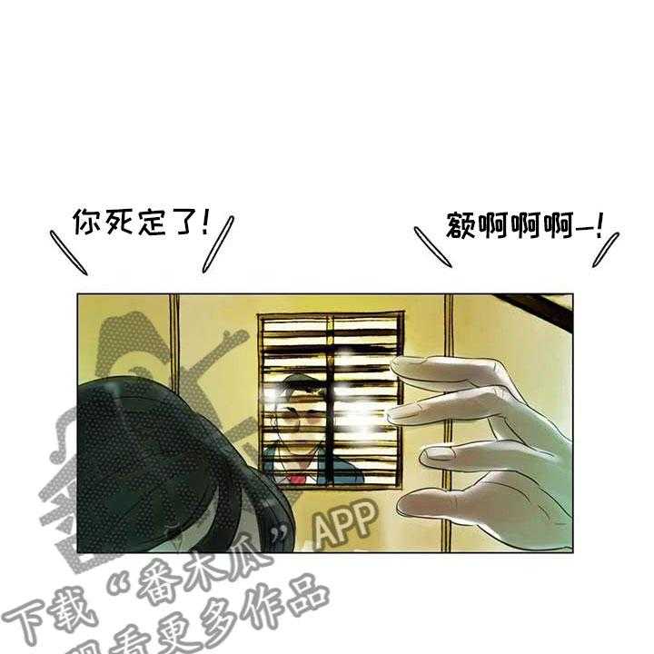 《艺术之界》漫画最新章节第32话 32_大闹一场免费下拉式在线观看章节第【34】张图片