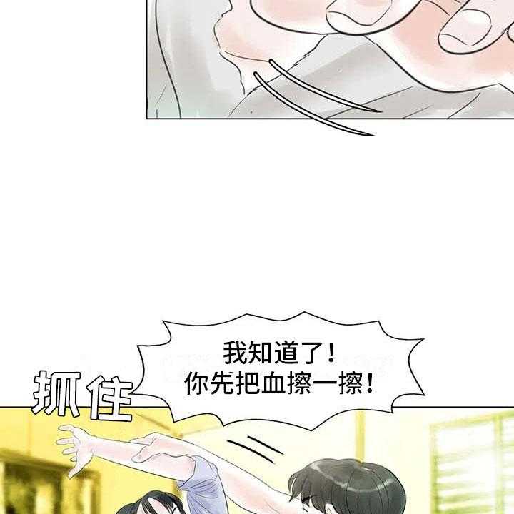 《艺术之界》漫画最新章节第32话 32_大闹一场免费下拉式在线观看章节第【23】张图片