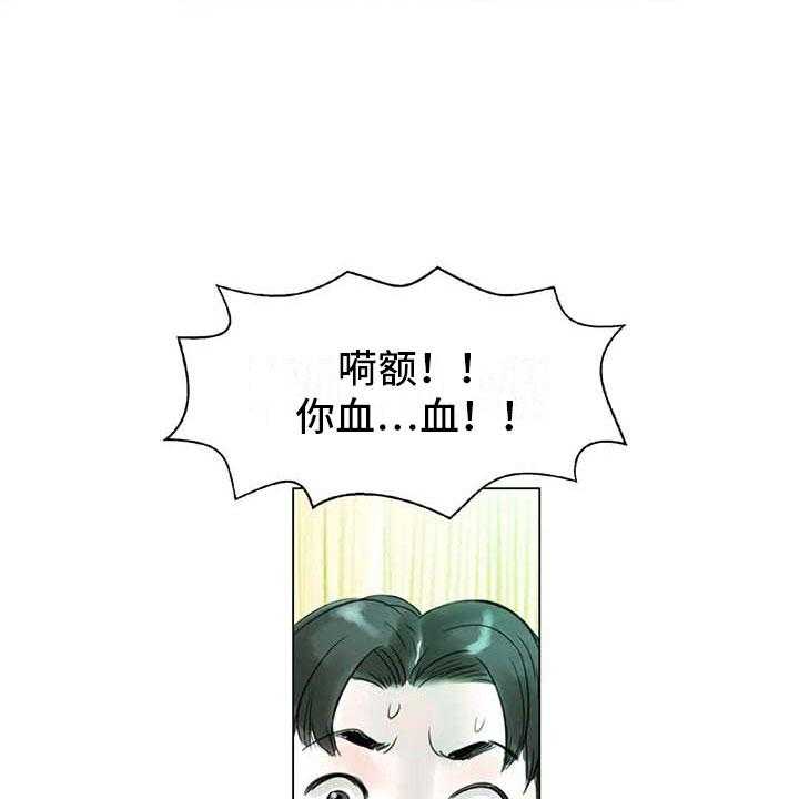 《艺术之界》漫画最新章节第32话 32_大闹一场免费下拉式在线观看章节第【40】张图片