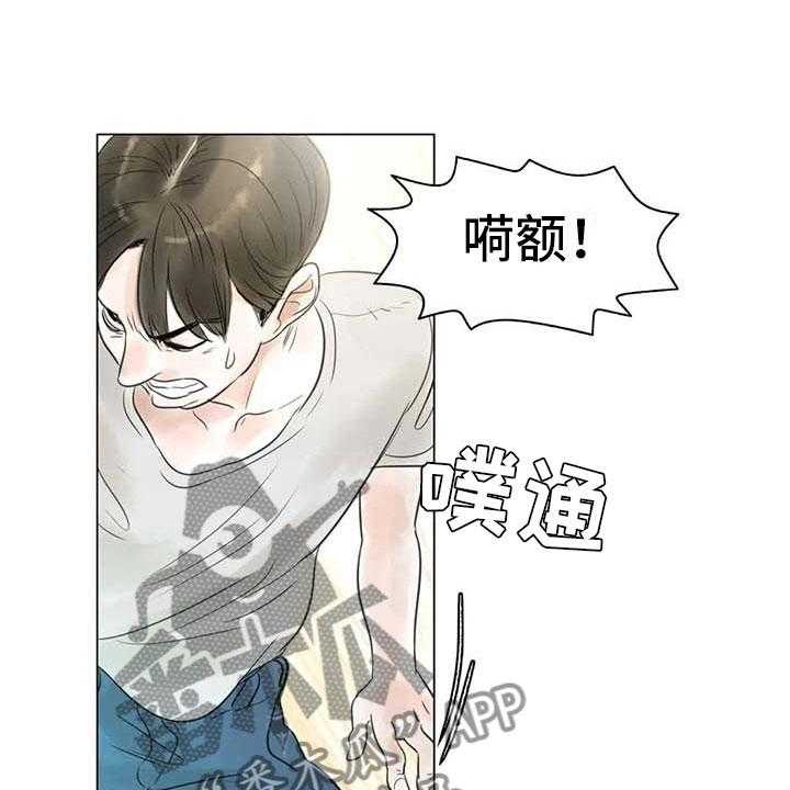 《艺术之界》漫画最新章节第32话 32_大闹一场免费下拉式在线观看章节第【30】张图片