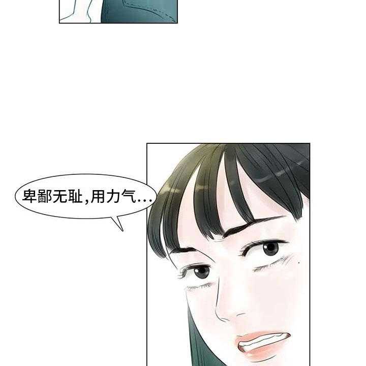 《艺术之界》漫画最新章节第32话 32_大闹一场免费下拉式在线观看章节第【44】张图片