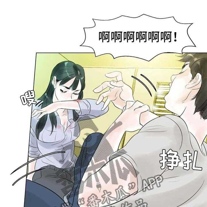 《艺术之界》漫画最新章节第32话 32_大闹一场免费下拉式在线观看章节第【16】张图片