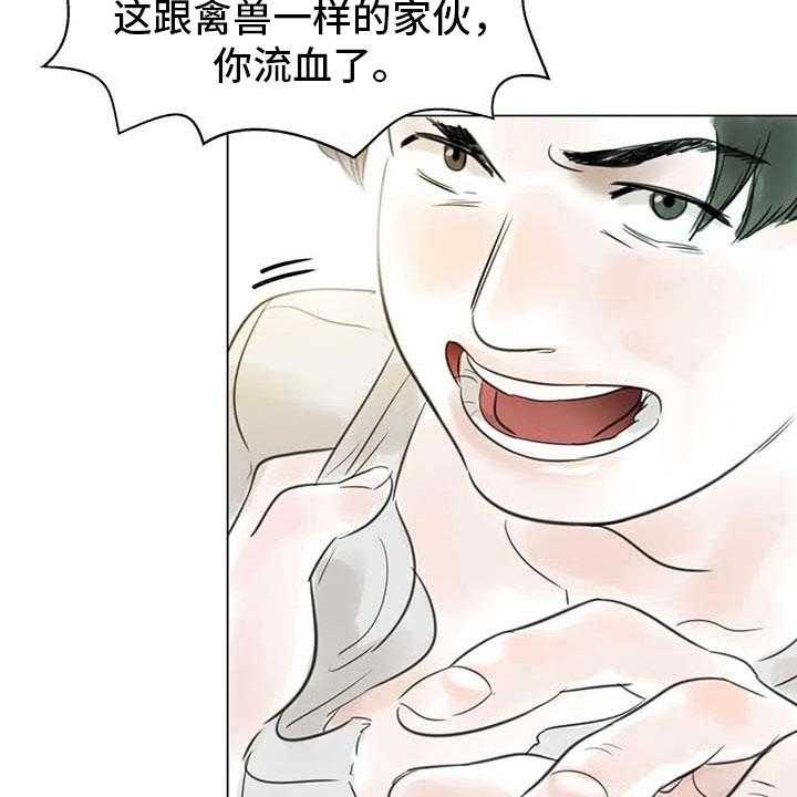 《艺术之界》漫画最新章节第32话 32_大闹一场免费下拉式在线观看章节第【24】张图片