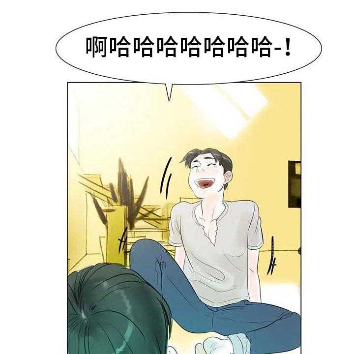 《艺术之界》漫画最新章节第32话 32_大闹一场免费下拉式在线观看章节第【11】张图片