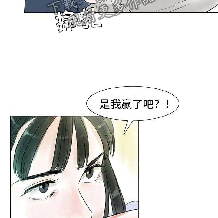 《艺术之界》漫画最新章节第32话 32_大闹一场免费下拉式在线观看章节第【15】张图片