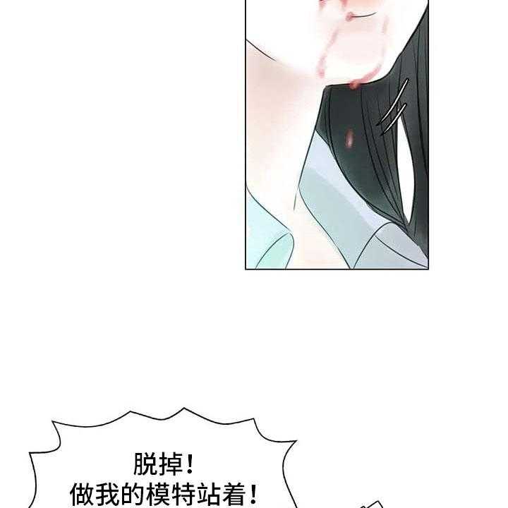 《艺术之界》漫画最新章节第32话 32_大闹一场免费下拉式在线观看章节第【28】张图片