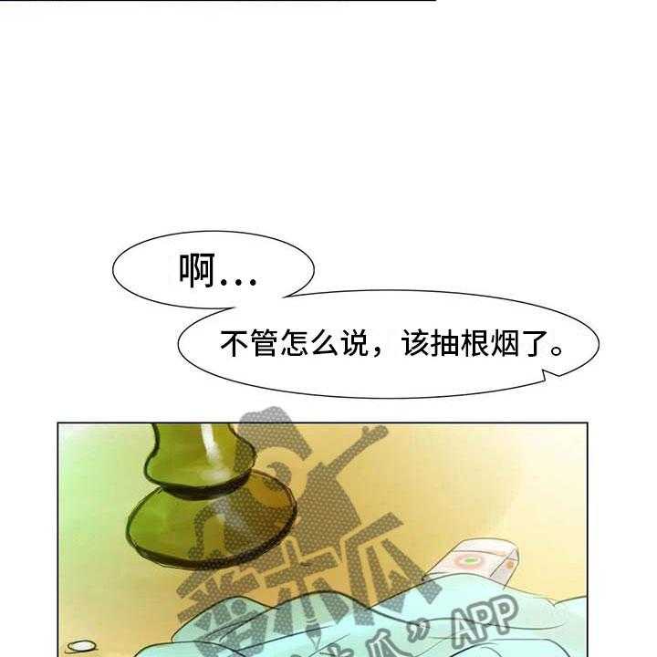 《艺术之界》漫画最新章节第32话 32_大闹一场免费下拉式在线观看章节第【9】张图片