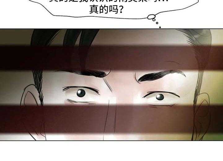 《艺术之界》漫画最新章节第32话 32_大闹一场免费下拉式在线观看章节第【1】张图片