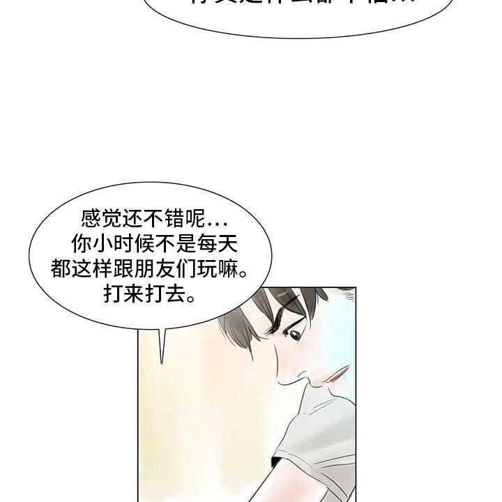 《艺术之界》漫画最新章节第32话 32_大闹一场免费下拉式在线观看章节第【19】张图片