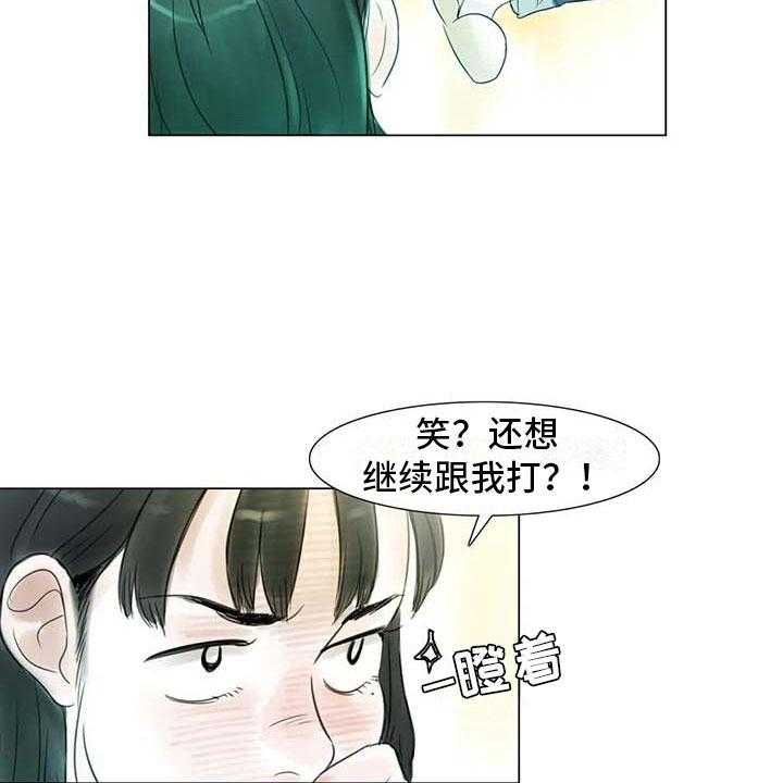 《艺术之界》漫画最新章节第32话 32_大闹一场免费下拉式在线观看章节第【10】张图片