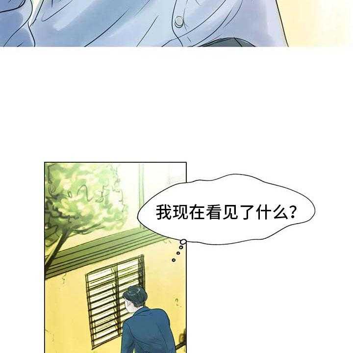 《艺术之界》漫画最新章节第32话 32_大闹一场免费下拉式在线观看章节第【3】张图片