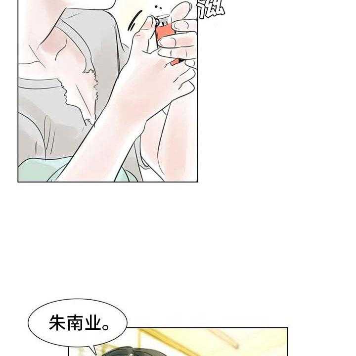 《艺术之界》漫画最新章节第32话 32_大闹一场免费下拉式在线观看章节第【7】张图片