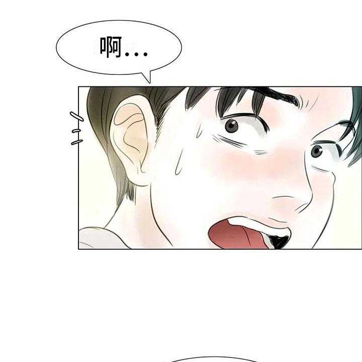 《艺术之界》漫画最新章节第32话 32_大闹一场免费下拉式在线观看章节第【47】张图片