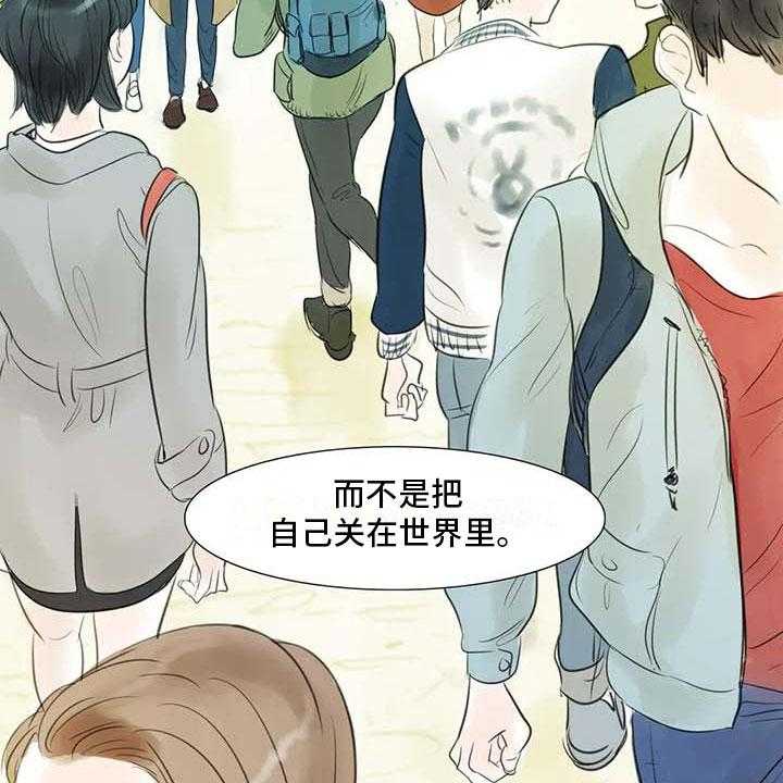 《艺术之界》漫画最新章节第31话 31_画室争执免费下拉式在线观看章节第【19】张图片