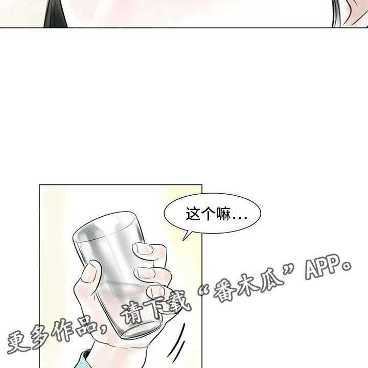 《艺术之界》漫画最新章节第31话 31_画室争执免费下拉式在线观看章节第【39】张图片