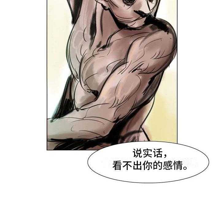 《艺术之界》漫画最新章节第31话 31_画室争执免费下拉式在线观看章节第【29】张图片