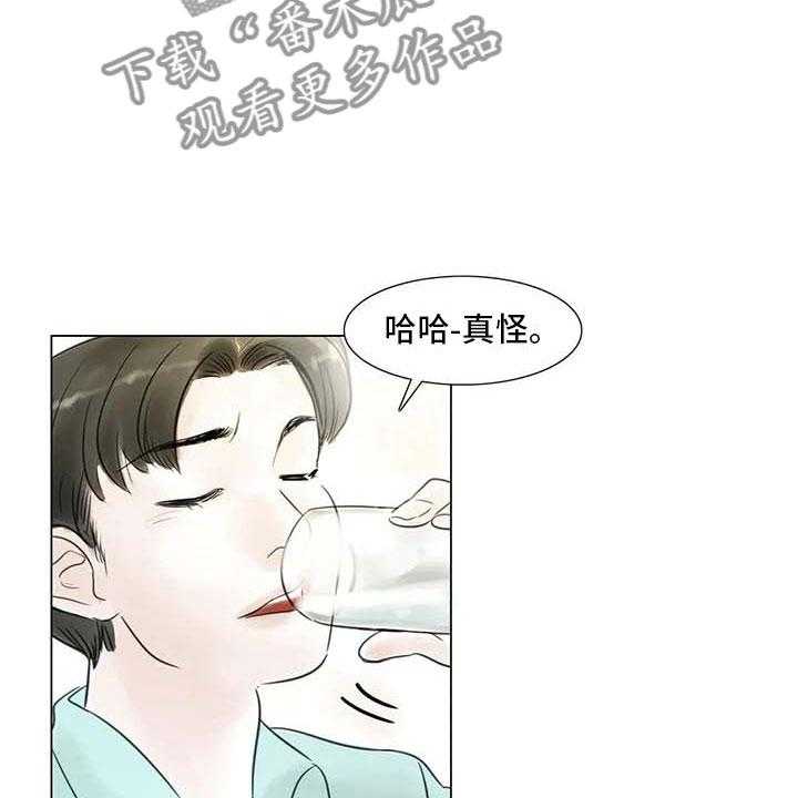 《艺术之界》漫画最新章节第31话 31_画室争执免费下拉式在线观看章节第【41】张图片