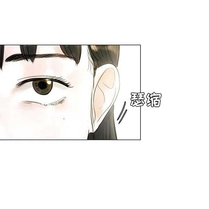 《艺术之界》漫画最新章节第31话 31_画室争执免费下拉式在线观看章节第【36】张图片