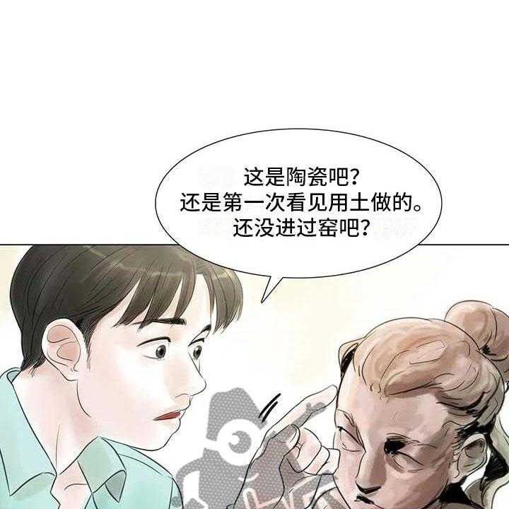 《艺术之界》漫画最新章节第31话 31_画室争执免费下拉式在线观看章节第【51】张图片