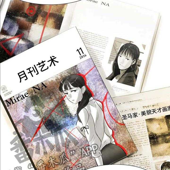 《艺术之界》漫画最新章节第31话 31_画室争执免费下拉式在线观看章节第【46】张图片